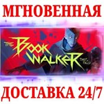 The Bookwalker: Thief of TalesSTEAMКЛЮЧРФ+СНГ\EU