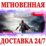 Assassin's Creed: The Ezio CollectionNINTENDOКЛЮЧ