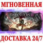 Darksiders III NINTENDO SWITCHКЛЮЧ + 
