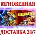 Borderlands Legendary Collection NINTENDOКЛЮЧ +