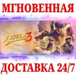 Jagged Alliance 3 STEAMКЛЮЧРФ+СНГ + Бонус