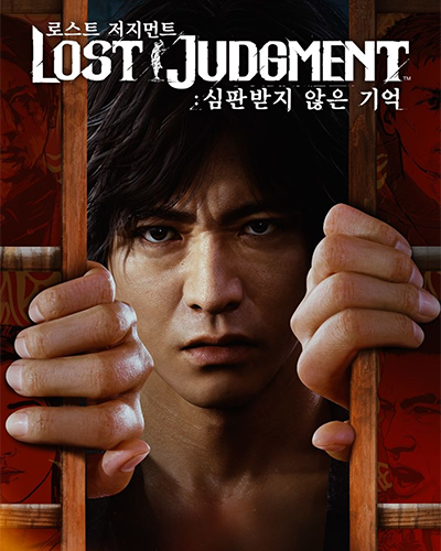 🔥 Lost Judgment Steam Ключ (PC) РФ-Global