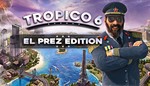 Tropico 6 El Prez Edition STEAM КЛЮЧ РФ-Global + 