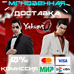 Yakuza 0 Zero STEAM КЛЮЧ (PC) РФ-МИР +