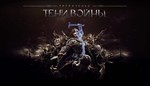 Middle-earth: Shadow of War STEAM KEY | GLOBAL