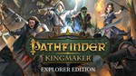 Pathfinder: Kingmaker - Enhanced Plus Edition  Ключ