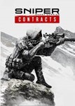 SNIPER GHOST WARRIOR CONTRACTS STEAM KEY | GLOBAL