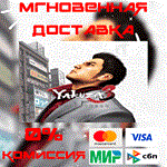 Yakuza 3 Remastered STEAM КЛЮЧ (PC) РФ-Global