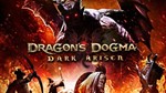 Dragon's Dogma: Dark Arisen  Steam Ключ GLOBAL+ 
