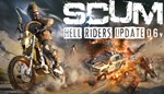 SCUM Steam (PC) Ключ РФ-Global + ПОДАРОК