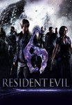 Resident Evil 6 Complete STEAM КЛЮЧ (PC) РФ-МИР +