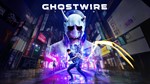 Ghostwire: Tokyo +Spider’s Thread STEAM КЛЮЧ +БОНУС