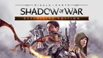 Middle-earth Shadow of War Definitive Edition Steam