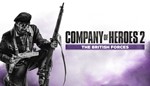 Company of Heroes 2: The British Forces Steam Ключ