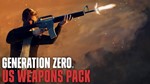  Generation Zero® - US Weapons Pack 1  STEAM КЛЮЧ