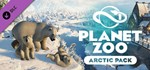  Planet Zoo - Arctic Pack  Steam Ключ Global +