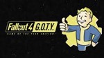 FALLOUT 4 GAME OF THE YEAR EDITION STEAM КЛЮЧ +