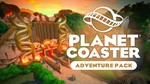  Planet Coaster - Adventure PackSteam Ключ Global