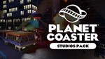  Planet Coaster - Studios PackSteam Ключ Global