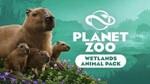 Planet Zoo: Wetlands Animal Pack DLC Steam Ключ +