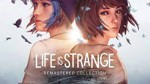 Life is Strange Remastered Collection Steam Ключ+