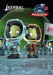 Kerbal Space Program: Breaking Ground STEAM КЛЮЧ + RU