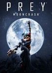 Prey - Mooncrash (DLC)  Steam Ключ GLOBAL + 