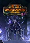  Total War: Warhammer II - The Shadow & The Blade DLC