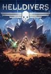 HELLDIVERS Dive Harder Edition /DELUXE (16в1) STEAM