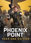  Phoenix Point: Year One Edition (4 в 1) STEAM КЛЮЧ