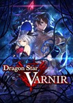  Dragon Star Varnir  STEAM КЛЮЧ GLOBAL