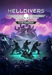 HELLDIVERS Dive Harder Edition / Deluxe STEAM КЛЮЧ