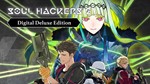 Soul Hackers 2 - Digital Deluxe Edition  STEAM КЛЮЧ