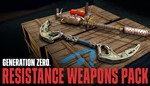 GENERATION ZERO® - RESISTANCE WEAPONS PACK STEAM