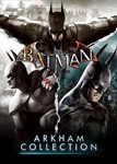  Batman: Arkham Collection  STEAM КЛЮЧ GLOBAL + 