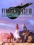 FINAL FANTASY VII REMAKE INTERGRADE STEAMКЛЮЧ +