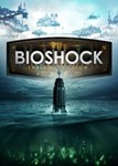 BioShock: The Collection (12в1) STEAM КЛЮЧ РФ-МИР +