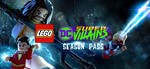 LEGO DC Super-Villains - Season Pass Steam Ключ RU