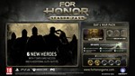 For Honor - Season Pass Uplay EU Ключ