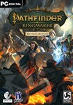 Pathfinder Kingmaker Imperial Edition Steam Ключ +