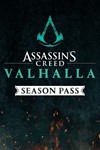 Assassin's Creed Valhalla Season Pass Uplay Ключ DLC