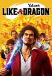 Yakuza: Like a Dragon Hero Edition STEAM КЛЮЧ Global