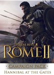 Total War: Rome II - Hannibal at the Gates STEAM КЛЮЧ