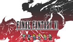 FINAL FANTASY VI Pixel Remaster STEAM КЛЮЧ +
