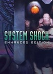 System Shock: Enhanced Edition STEAM КЛЮЧ РФ-Global