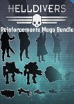 HELLDIVERS - Reinforcements Mega Bundle (14в1) STEAM