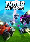 Turbo Golf Racing STEAM КЛЮЧ (PC) РФ-Global