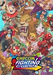 Capcom Fighting Collection STEAM КЛЮЧ (PC) РФ-МИР
