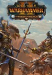 Total War: WARHAMMER II - The Warden & The Paunch+