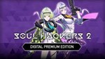 Soul Hackers 2 Premium STEAM КЛЮЧ (PC) РФ-Global + 
